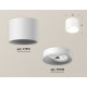 Потолочный светильник Ambrella Light Techno Spot XS7510020 (C7510, N7010)