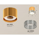 Потолочный светильник Ambrella Light Techno Spot XS8121020 (C8121, N8480)