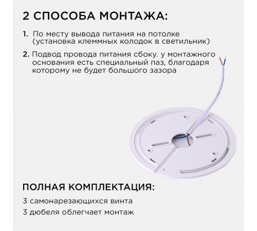 Накладной светильник Apeyron Spin 18-137