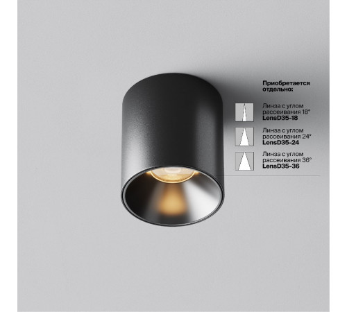 Накладной светильник Maytoni Alfa LED C064CL-5W2.7K-RD-B Накладной светильник Maytoni Alfa LED C064CL-5W2.7K-RD-B