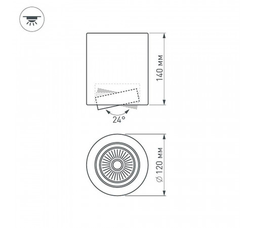 Накладной светильник Arlight SP-FOCUS-R120-16W Warm White 021065