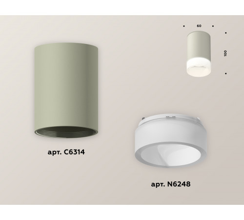 Накладной светильник Ambrella Light Techno XS6314041 (C6314, N6248) Накладной светильник Ambrella Light Techno XS6314041 (C6314, N6248)