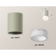 Накладной светильник Ambrella Light Techno XS6314041 (C6314, N6248)