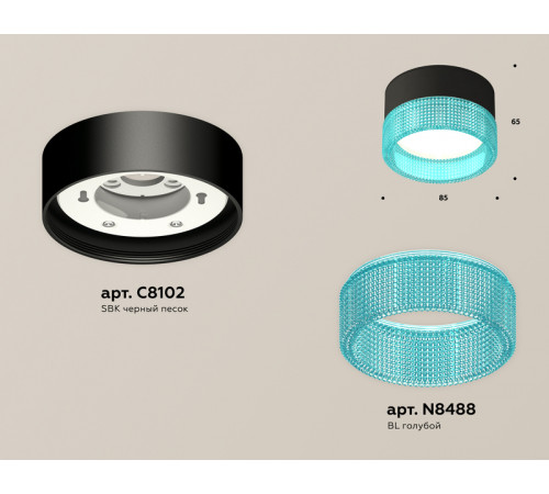 Потолочный светильник Ambrella Light Techno Spot XS8102033 (C8102, N8488)