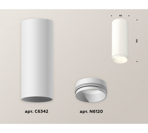 Потолочный светильник Ambrella Light Techno Spot XS6342001 (C6342, N6120) Потолочный светильник Ambrella Light Techno Spot XS6342001 (C6342, N6120)