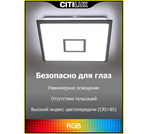 Накладной светильник Citilux CL703AK80G