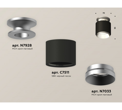 Потолочный светильник Ambrella Light Techno Spot XS7511100 (N7928, C7511, N7033) Потолочный светильник Ambrella Light Techno Spot XS7511100 (N7928, C7511, N7033)