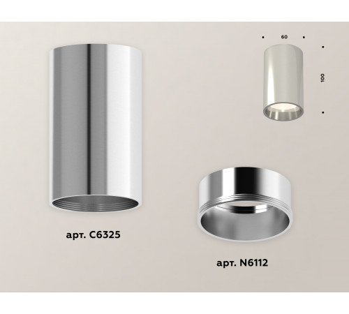 Потолочный светильник Ambrella Light Techno Spot XS6325010 (C6325, N6112)