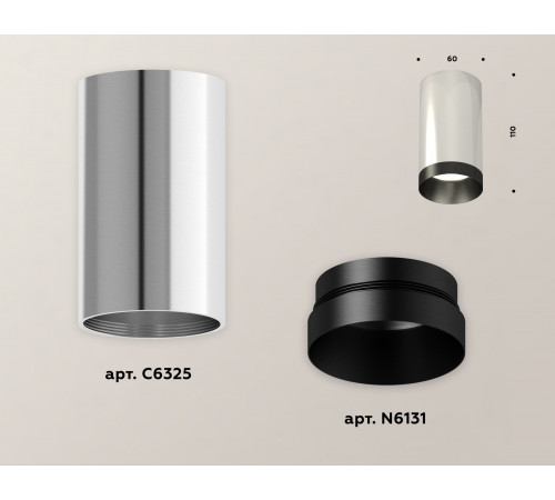 Потолочный светильник Ambrella Light Techno Spot XS6325011 (C6325, N6131)