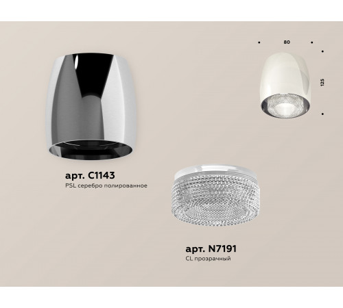 Потолочный светильник Ambrella Light Techno Spot XS1143010 (C1143, N7191)