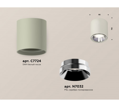Потолочный светильник Ambrella Light Techno Spot XS7724003 (C7724, N7032)