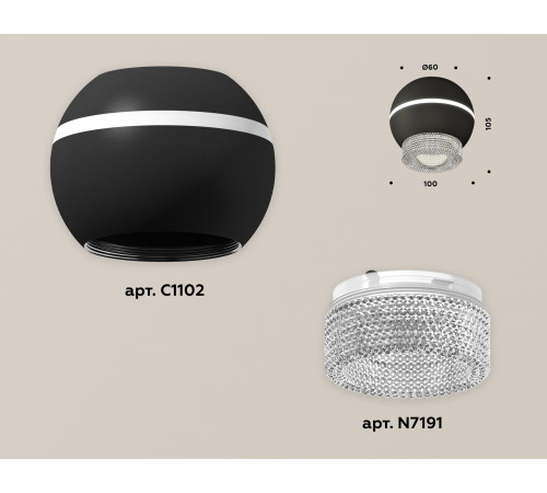Накладной светильник с дополнительной подсветкой Ambrella Light Techno XS1102030 (C1102, N7191)