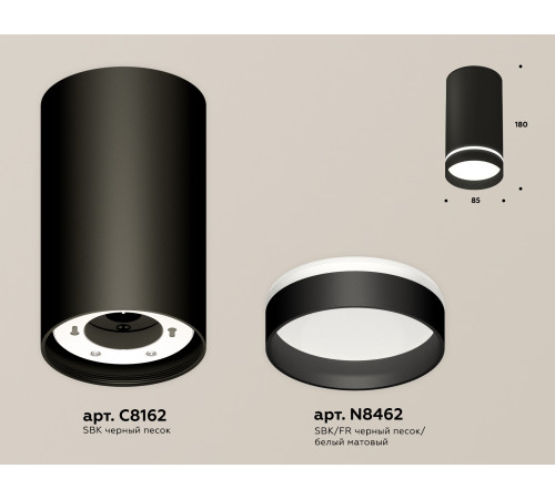 Потолочный светильник Ambrella Light Techno Spot XS8162006 (C8162, N8462)
