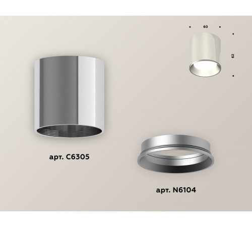 Накладной светильник Ambrella Light Techno XS6305001 (C6305, N6104) Накладной светильник Ambrella Light Techno XS6305001 (C6305, N6104)