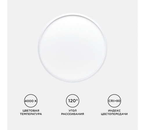 Накладной светильник Apeyron Spin 18-130