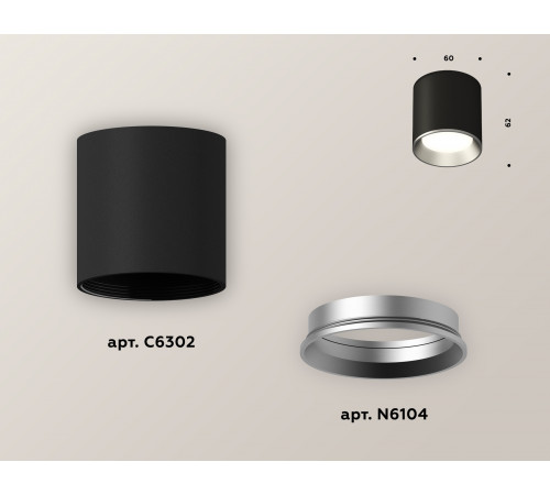 Накладной светильник Ambrella Light Techno XS6302003 (C6302, N6104) Накладной светильник Ambrella Light Techno XS6302003 (C6302, N6104)