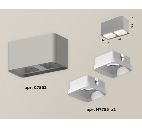 Потолочный светильник Ambrella Light Techno Spot XS7852010 (C7852, N7755)