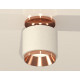 Потолочный светильник Ambrella Light Techno Spot XS7510140 (N7930, C7510, N7035)