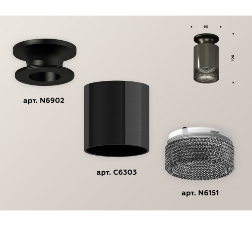 Накладной светильник Ambrella Light Techno XS6303082 (N6902, C6303, N6151) Накладной светильник Ambrella Light Techno XS6303082 (N6902, C6303, N6151)