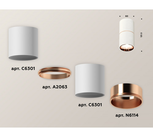Накладной светильник Ambrella Light Techno XS6301083 (C6301, A2063, N6114)
