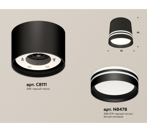 Потолочный светильник Ambrella Light Techno Spot XS8111007 (C8111, N8478) Потолочный светильник Ambrella Light Techno Spot XS8111007 (C8111, N8478)