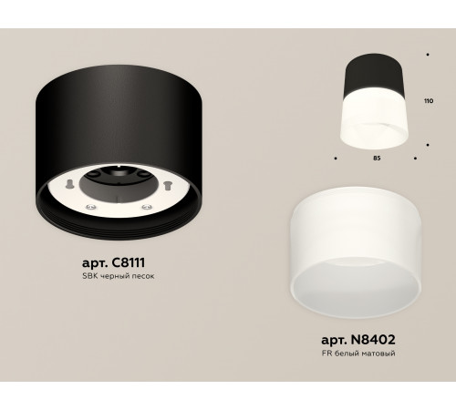 Потолочный светильник Ambrella Light Techno Spot XS8111002 (C8111, N8402) Потолочный светильник Ambrella Light Techno Spot XS8111002 (C8111, N8402)