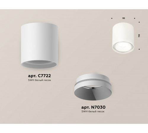 Потолочный светильник Ambrella Light Techno Spot XS7722001 (C7722, N7030) Потолочный светильник Ambrella Light Techno Spot XS7722001 (C7722, N7030)