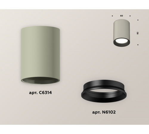 Накладной светильник Ambrella Light Techno XS6314002 (C6314, N6102) Накладной светильник Ambrella Light Techno XS6314002 (C6314, N6102)