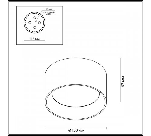 Накладной светильник Odeon Light Oben 6622/10CL Накладной светильник Odeon Light Oben 6622/10CL