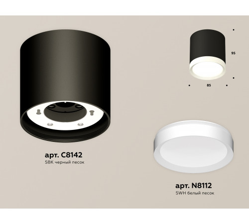 Потолочный светильник Ambrella Light Techno Spot XS8142001 (C8142, N8112)