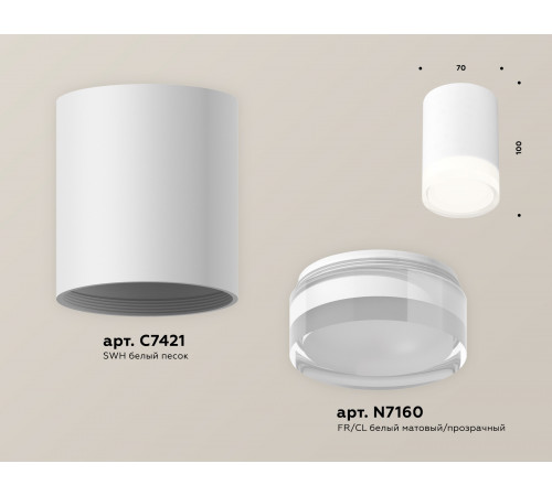 Потолочный светильник Ambrella Light Techno Spot XS7421023 (C7421, N7160) Потолочный светильник Ambrella Light Techno Spot XS7421023 (C7421, N7160)