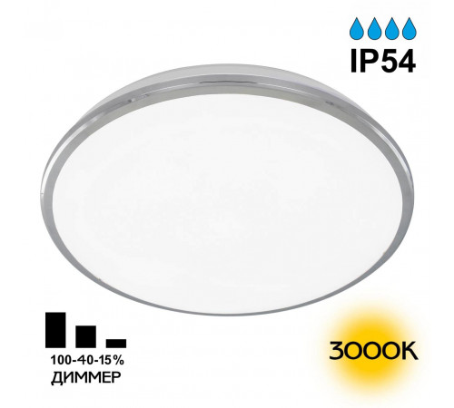 Потолочный светодиодный светильник Citilux Луна CL702301W Потолочный светодиодный светильник Citilux Луна CL702301W