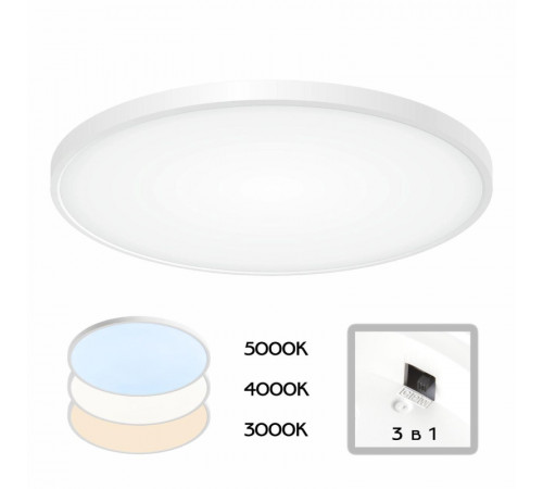 Накладной светильник Citilux CL738500V Накладной светильник Citilux CL738500V