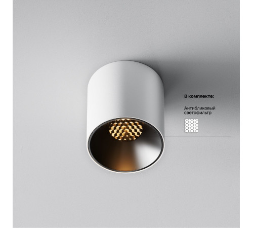 Накладной светильник Maytoni Alfa LED C064CL-5W2.7K-RD-WB Накладной светильник Maytoni Alfa LED C064CL-5W2.7K-RD-WB