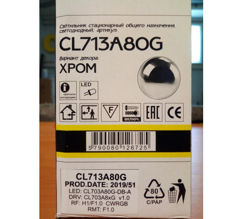 Накладной светильник Citilux CL713A80G Накладной светильник Citilux CL713A80G