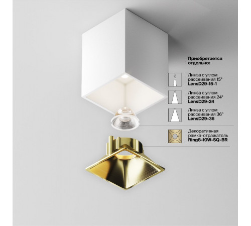 Накладной светильник Maytoni Alfa led C065CL-8W4K-SQ-WB Накладной светильник Maytoni Alfa led C065CL-8W4K-SQ-WB