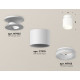 Потолочный светильник Ambrella Light Techno Spot XS7510044 (N7925, C7510, N7165)