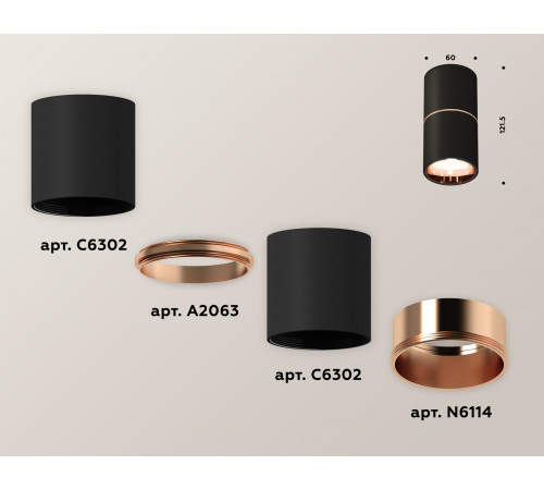 Накладной светильник Ambrella Light Techno XS6302083 (C6302, A2063, N6114) Накладной светильник Ambrella Light Techno XS6302083 (C6302, A2063, N6114)