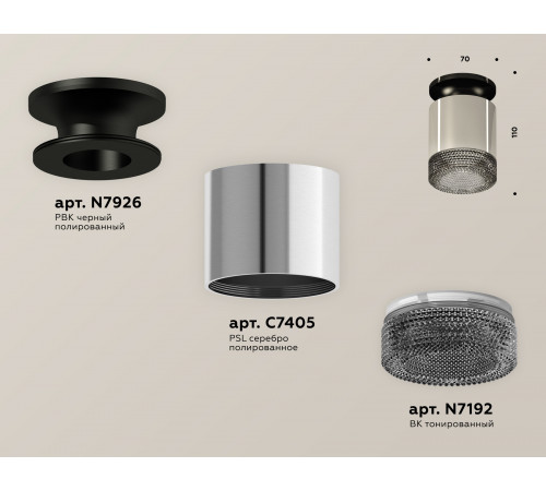 Потолочный светильник Ambrella Light Techno Spot XS7405024 (N7926, C7405, N7192) Потолочный светильник Ambrella Light Techno Spot XS7405024 (N7926, C7405, N7192)