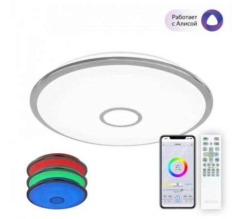 Накладной светильник Citilux CL703A100G Накладной светильник Citilux CL703A100G