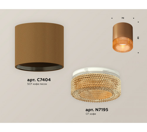 Потолочный светильник Ambrella Light Techno Spot XS7404031 (C7404, N7195) Потолочный светильник Ambrella Light Techno Spot XS7404031 (C7404, N7195)