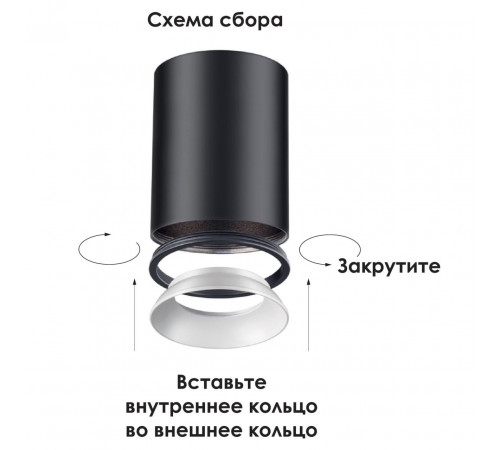 Потолочный светильник Novotech Unite 370532 Потолочный светильник Novotech Unite 370532