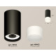 Потолочный светильник Ambrella Light Techno Spot XS8162003 (C8162, N8402)