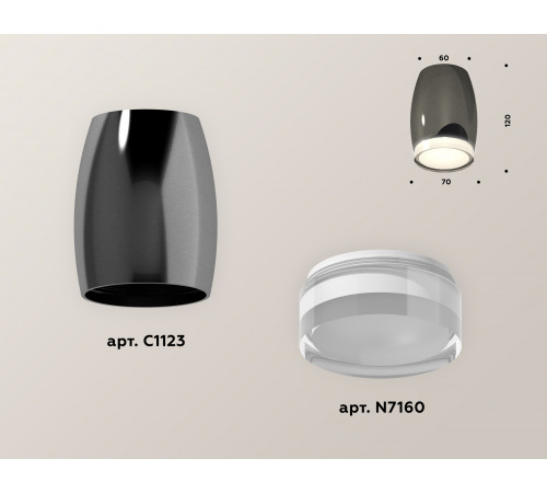 Накладной светильник Ambrella Light Techno XS1123022 (C1123, N7160) Накладной светильник Ambrella Light Techno XS1123022 (C1123, N7160)