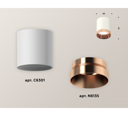 Накладной светильник Ambrella Light Techno XS6301025 (C6301, N6135)