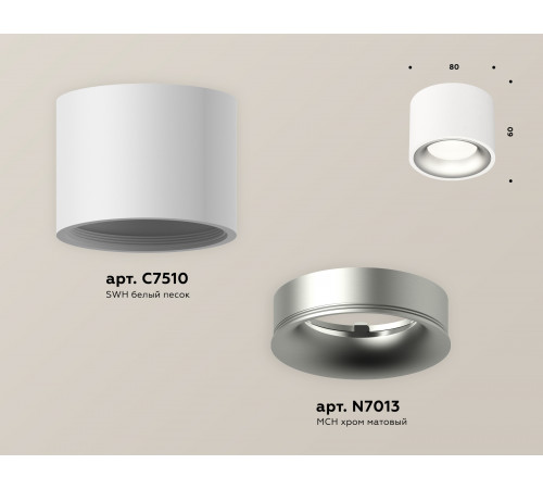 Потолочный светильник Ambrella Light Techno Spot XS7510023 (C7510, N7013) Потолочный светильник Ambrella Light Techno Spot XS7510023 (C7510, N7013)
