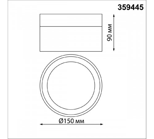 Накладной светильник Novotech Aura Over 359445 Накладной светильник Novotech Aura Over 359445