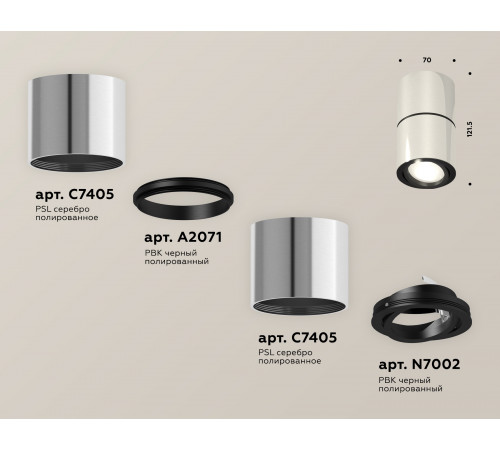 Потолочный светильник Ambrella Light Techno Spot XS7405040 (C7405, A2071, C7405, N7002) Потолочный светильник Ambrella Light Techno Spot XS7405040 (C7405, A2071, C7405, N7002)