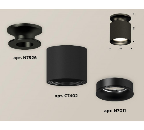 Накладной светильник Ambrella Light Techno XS7402061 (N7926, C7402, N7011)