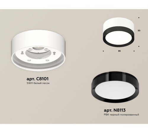 Потолочный светильник Ambrella Light Techno Spot XS8101002 (C8101, N8113) Потолочный светильник Ambrella Light Techno Spot XS8101002 (C8101, N8113)